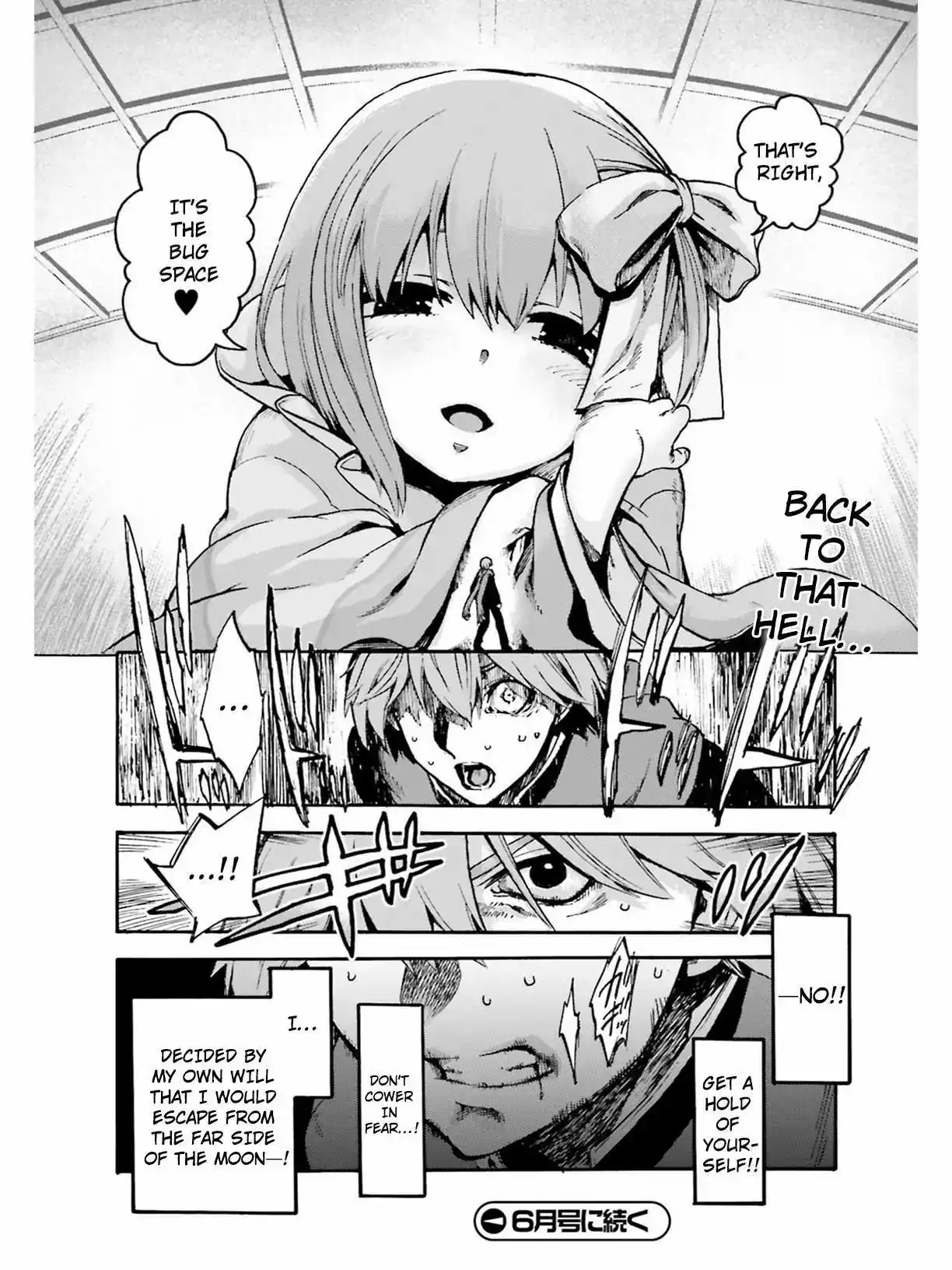 Fate/Extra - Mikon! Kyasuko-chan!? Chapter 46 14